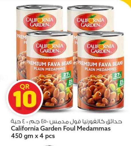 available at سفاري هايبر ماركت in قطر - الوكرة