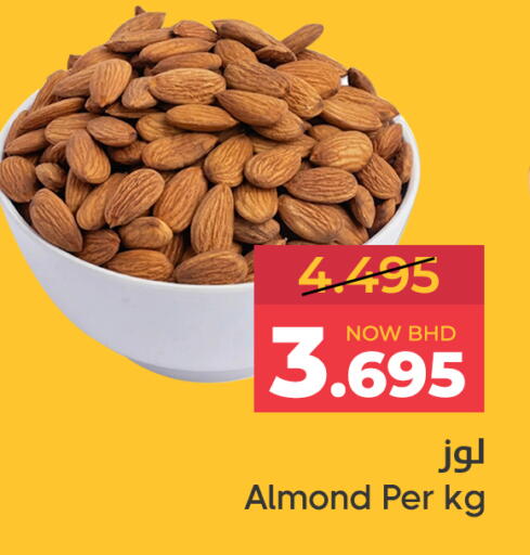 available at Day to Day Discount Center in Bahrain
