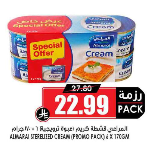 available at Prime Supermarket in KSA, Saudi Arabia, Saudi - Az Zulfi