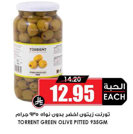 available at Prime Supermarket in KSA, Saudi Arabia, Saudi - Sakaka