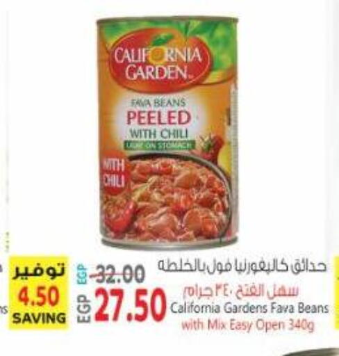 available at Al Hussieny Super Market in Egypt - Cairo
