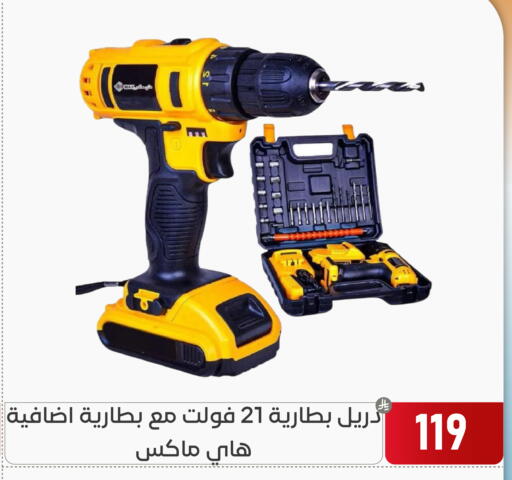 available at Family Discount in KSA, Saudi Arabia, Saudi - Dammam