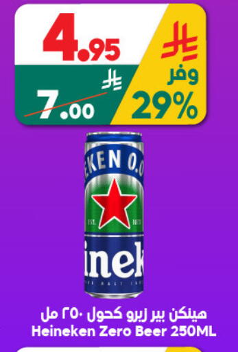 available at الدكان in مملكة العربية السعودية, السعودية, سعودية - جدة
