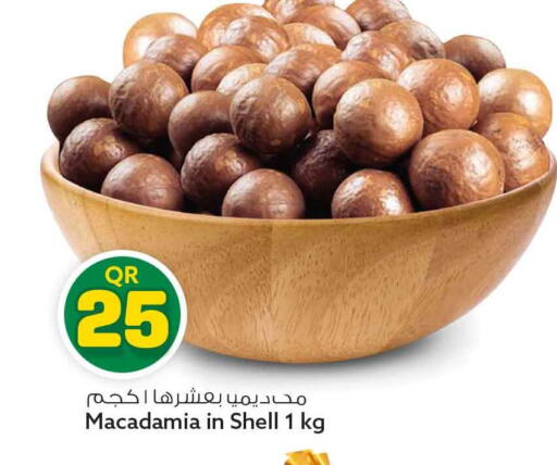 available at Safari Hypermarket in Qatar - Doha