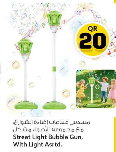 available at Safari Hypermarket in Qatar - Al Rayyan