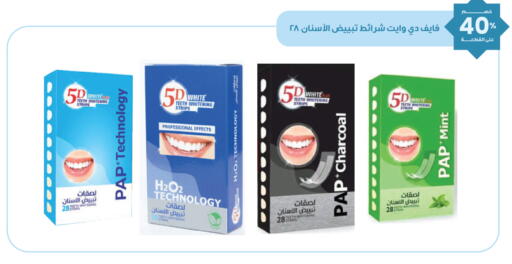 Mint available at Innova Health Care in KSA, Saudi Arabia, Saudi - Al Khobar