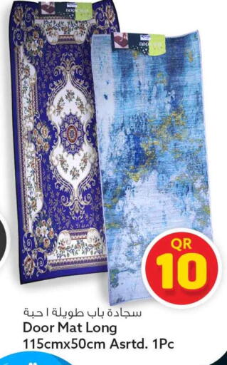 available at سفاري هايبر ماركت in قطر - أم صلال