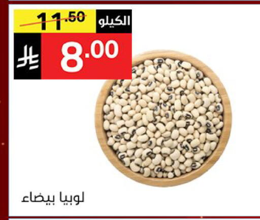 available at نوري سوبر ماركت‎ in مملكة العربية السعودية, السعودية, سعودية - مكة المكرمة