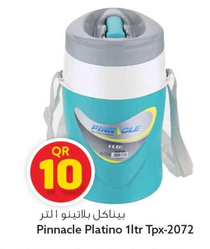available at Safari Hypermarket in Qatar - Al Shamal