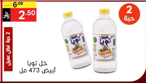 available at Noori Supermarket in KSA, Saudi Arabia, Saudi - Jeddah