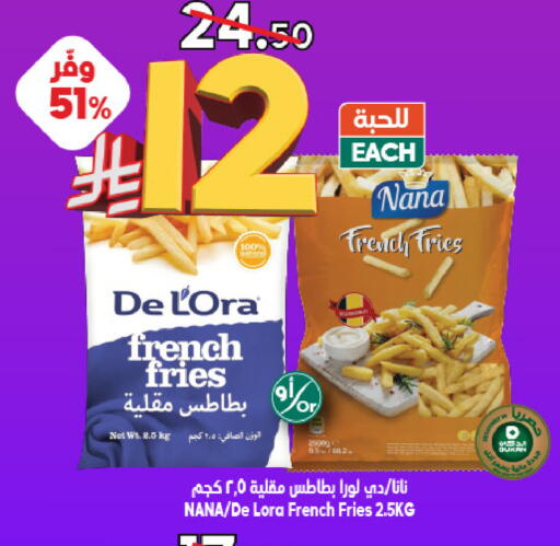 available at الدكان in مملكة العربية السعودية, السعودية, سعودية - جدة