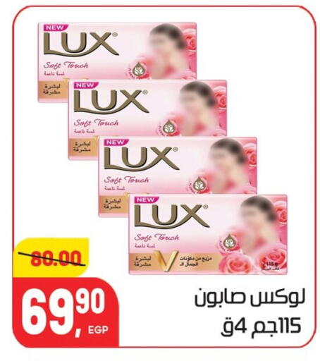 available at Hyper El Mansoura Shobra in Egypt - Cairo