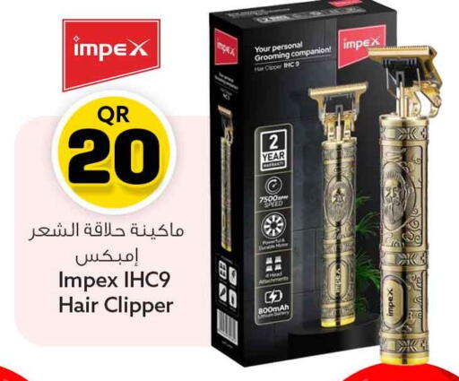 available at Safari Hypermarket in Qatar - Al Rayyan