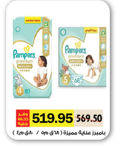 available at رويال هاوس in Egypt - القاهرة