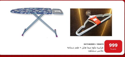 available at هايبر تكنو in Egypt - القاهرة