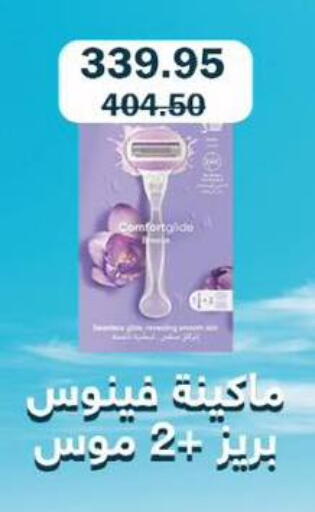 available at Flamingo Hyper Market in Egypt - Cairo