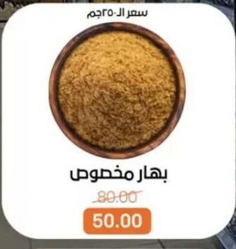 available at بيت الجملة in Egypt - القاهرة