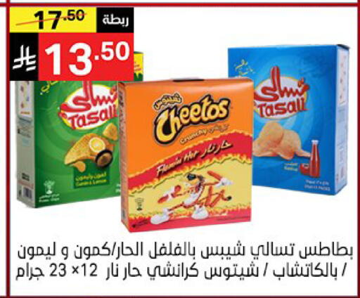 available at نوري سوبر ماركت‎ in مملكة العربية السعودية, السعودية, سعودية - مكة المكرمة