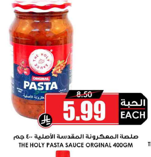 available at Prime Supermarket in KSA, Saudi Arabia, Saudi - Jubail