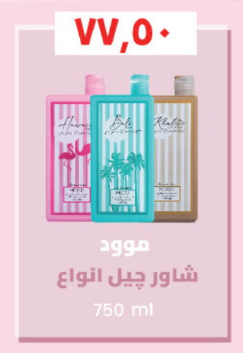 available at Royal House in Egypt - Cairo