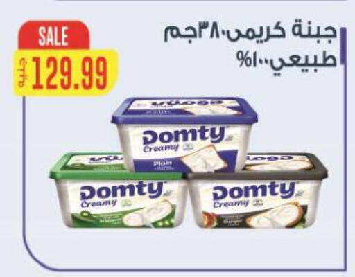 available at Al Hussieny Super Market in Egypt - Cairo