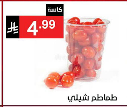 available at نوري سوبر ماركت‎ in مملكة العربية السعودية, السعودية, سعودية - جدة