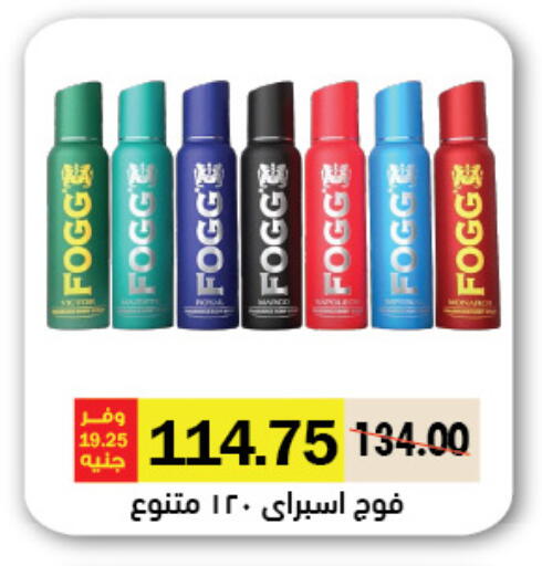 available at Royal House in Egypt - Cairo
