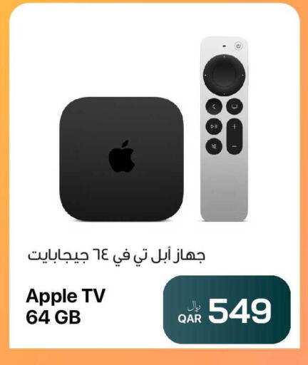 Apple available at RP Tech in Qatar - Al Rayyan