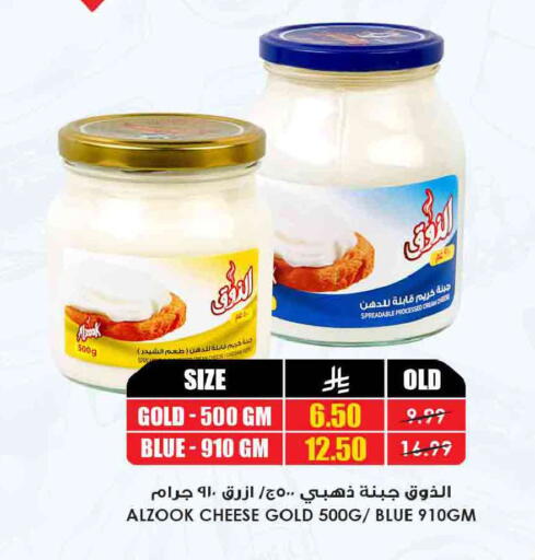 available at أسواق النخبة in مملكة العربية السعودية, السعودية, سعودية - خميس مشيط