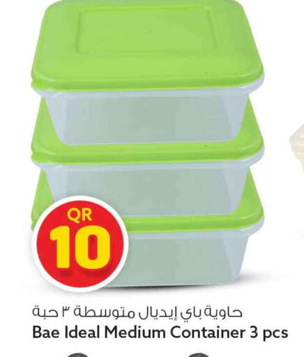 available at Safari Hypermarket in Qatar - Al Shamal