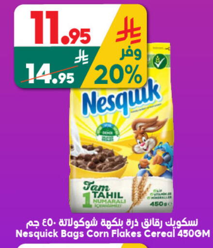 available at الدكان in مملكة العربية السعودية, السعودية, سعودية - جدة