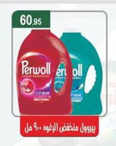 available at أبو صالح ألبان ماركت in Egypt - القاهرة