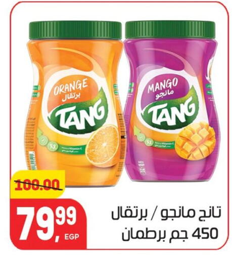 Orange Mango available at Hyper El Mansoura Shobra in Egypt - Cairo