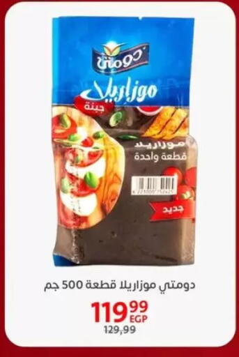 available at Arab DownTown in Egypt - Cairo