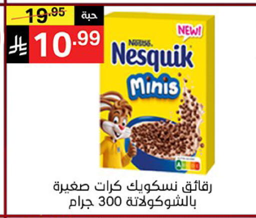 available at Noori Supermarket in KSA, Saudi Arabia, Saudi - Jeddah