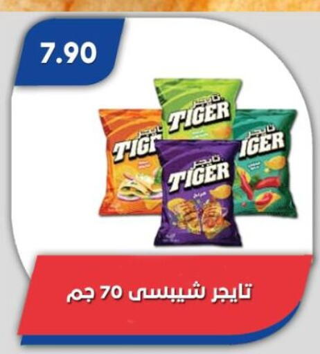 available at Bassem Market in Egypt - Cairo