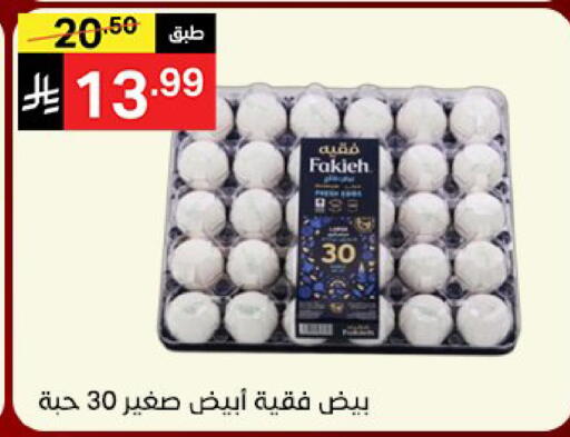 available at نوري سوبر ماركت‎ in مملكة العربية السعودية, السعودية, سعودية - جدة