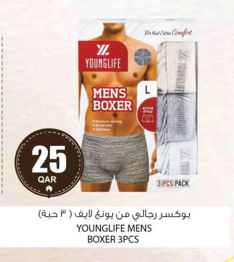available at Safari Hypermarket in Qatar - Al Rayyan