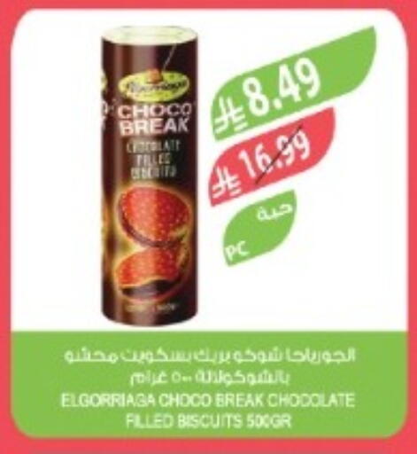 available at المزرعة in مملكة العربية السعودية, السعودية, سعودية - تبوك