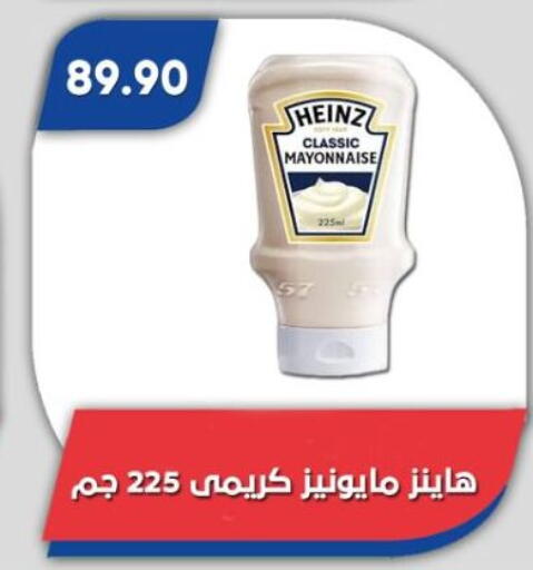 available at Bassem Market in Egypt - Cairo