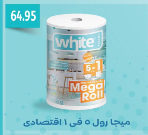 available at Royal House in Egypt - Cairo