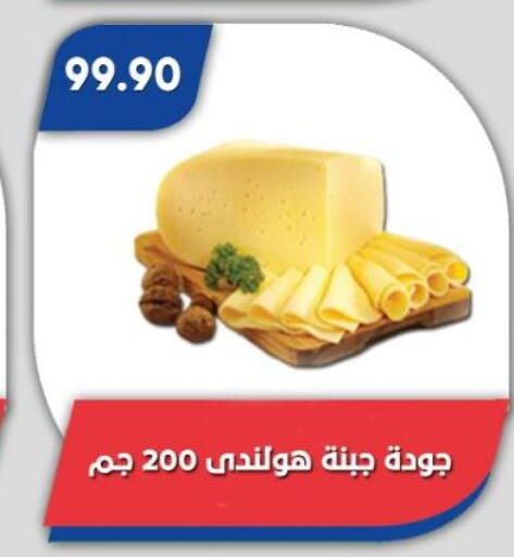 available at Bassem Market in Egypt - Cairo