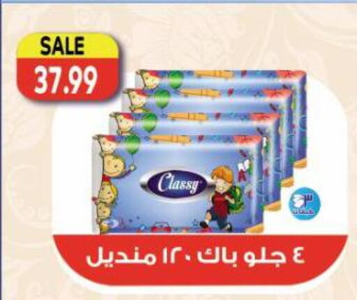 available at Al Hussieny Super Market in Egypt - Cairo