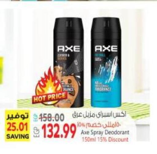 available at Al Hussieny Super Market in Egypt - Cairo