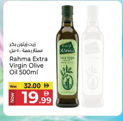 available at Kenz Hypermarket in UAE - Sharjah / Ajman