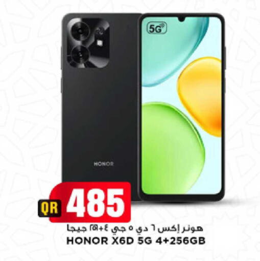 available at مرزا هايبرماركت in قطر - الدوحة