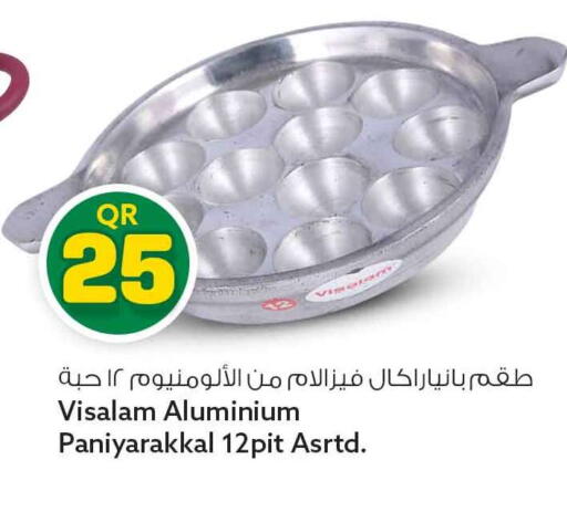available at Safari Hypermarket in Qatar - Al Rayyan
