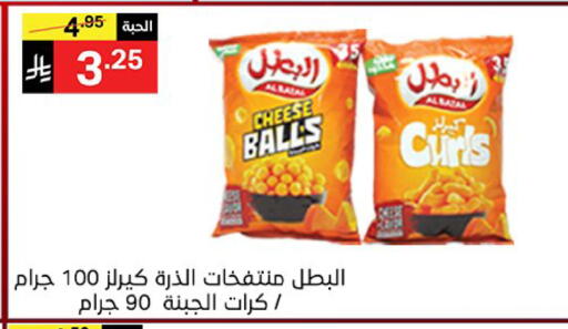 available at نوري سوبر ماركت‎ in مملكة العربية السعودية, السعودية, سعودية - مكة المكرمة