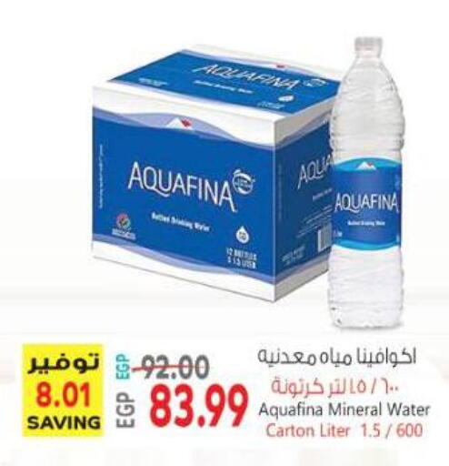 available at Al Hussieny Super Market in Egypt - Cairo