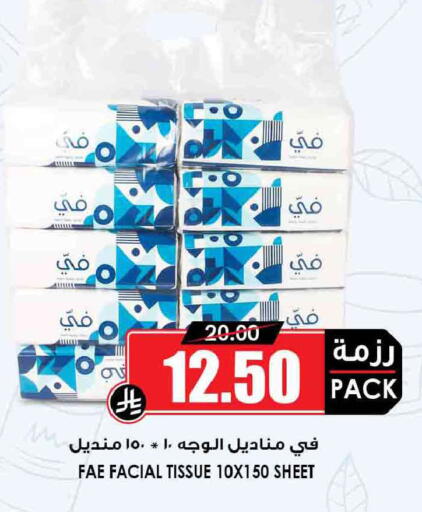 available at أسواق النخبة in مملكة العربية السعودية, السعودية, سعودية - سكاكا